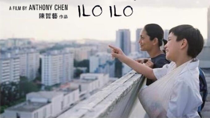 ilo_ilo5.jpg